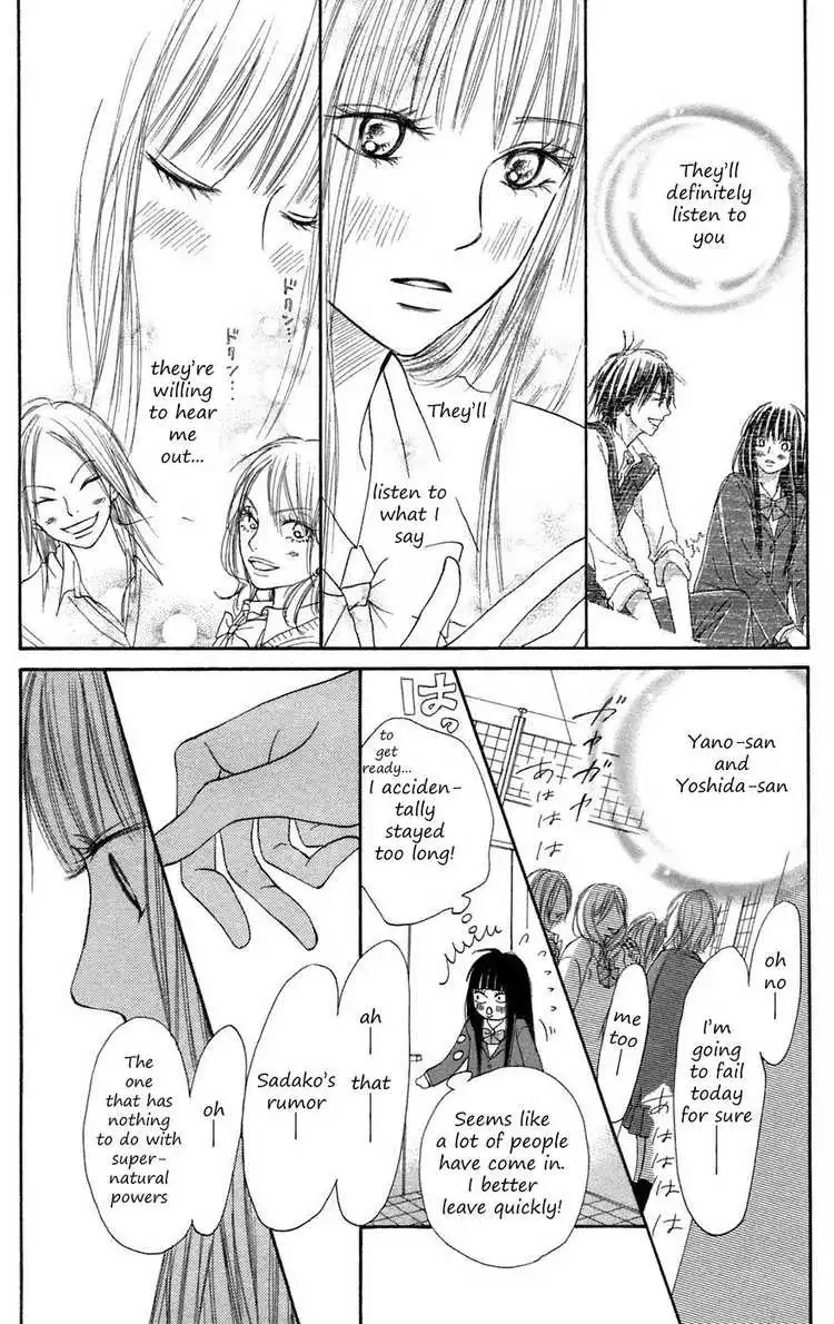 Kimi Ni Todoke Chapter 6 37